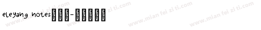 eleyang notes笔记体字体转换